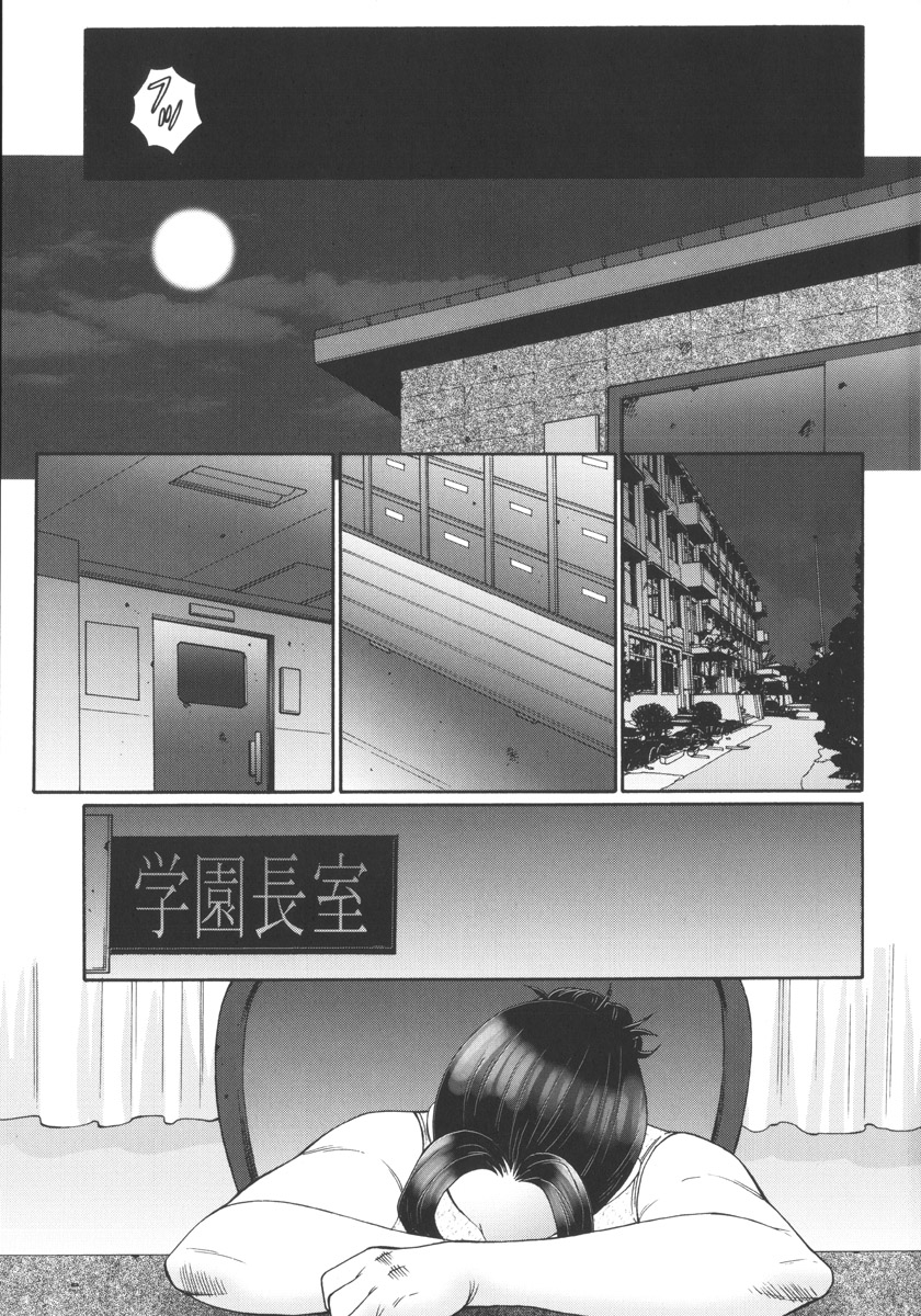[風船クラブ] 絶叫熟