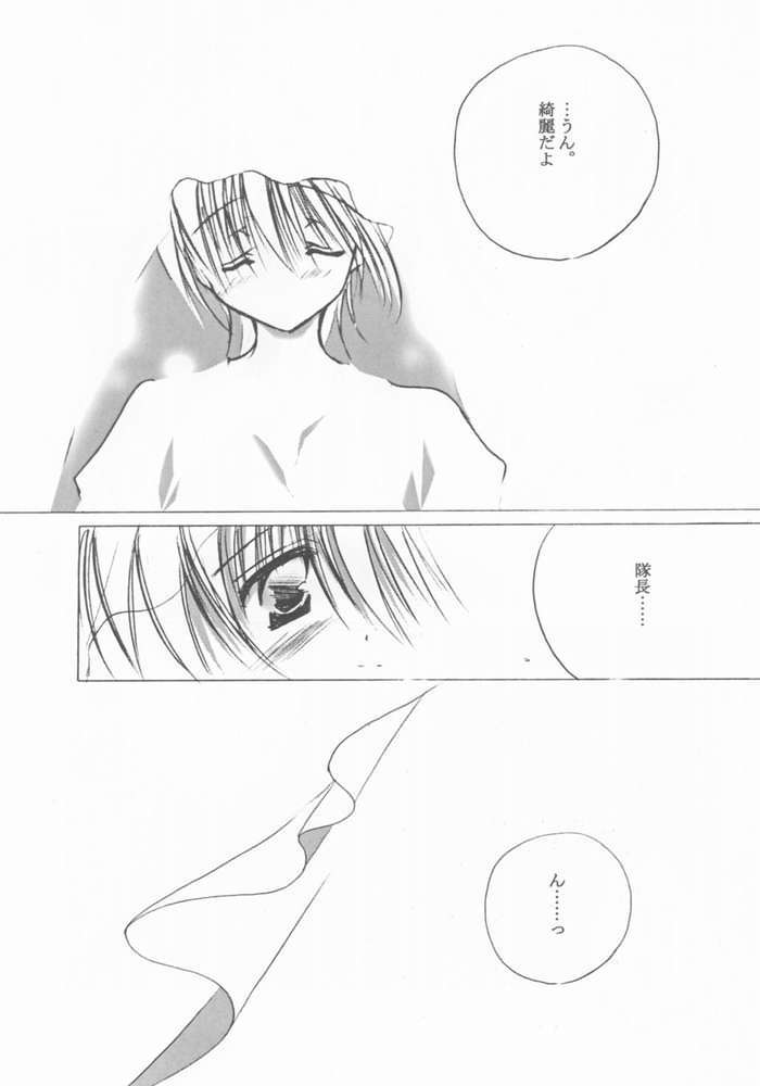 (C61) [A.L.C (神無月ねむ)] sorrowful (サクラ大戦2)