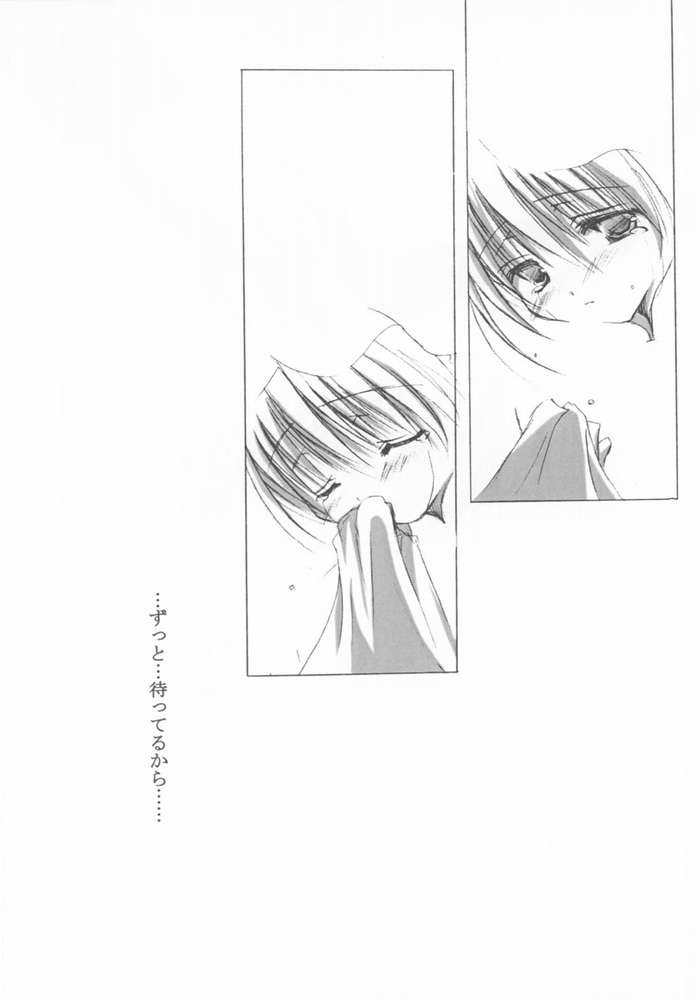 (C61) [A.L.C (神無月ねむ)] sorrowful (サクラ大戦2)