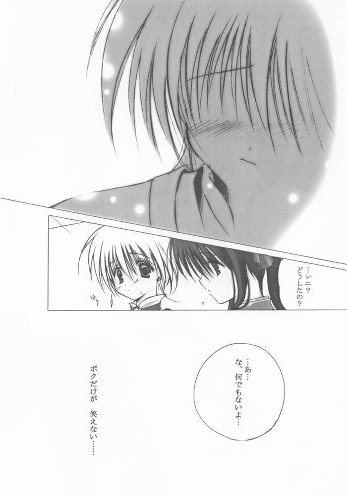 (C61) [A.L.C (神無月ねむ)] sorrowful (サクラ大戦2)