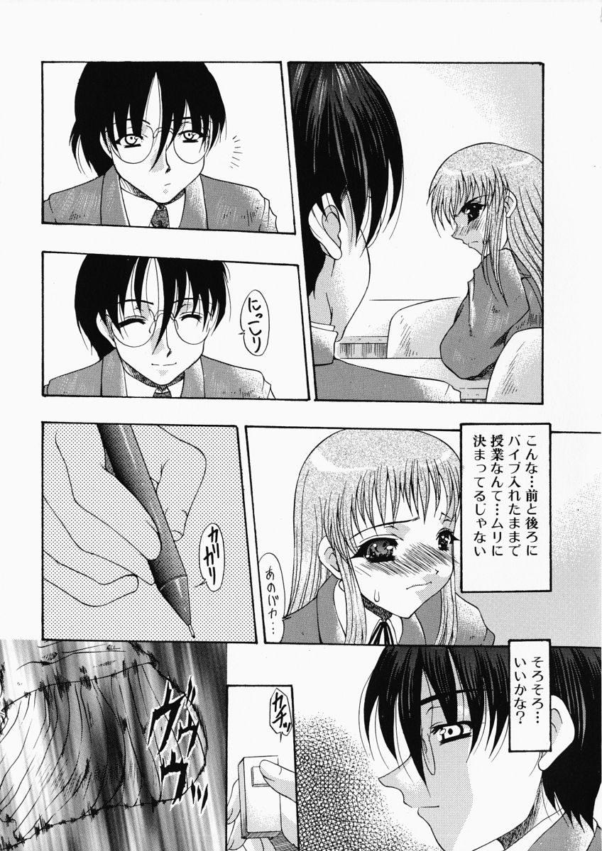 [水月林太郎] お尻におぼれて