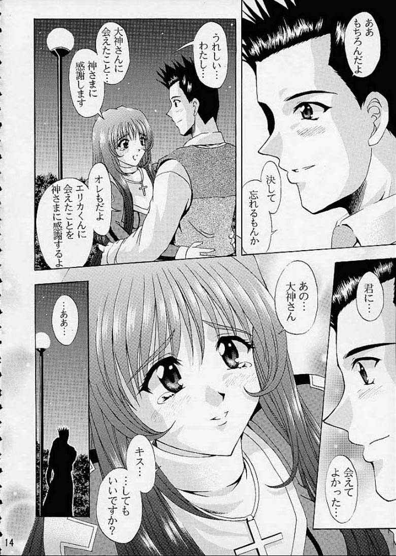 (C60) [だぶるぼらんち (みみかき)] 乙女たちの恋歌・参 (サクラ大戦 3)