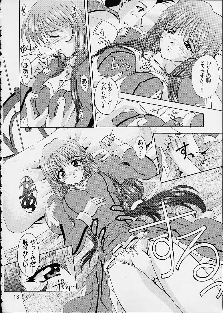 (C60) [だぶるぼらんち (みみかき)] 乙女たちの恋歌・参 (サクラ大戦 3)