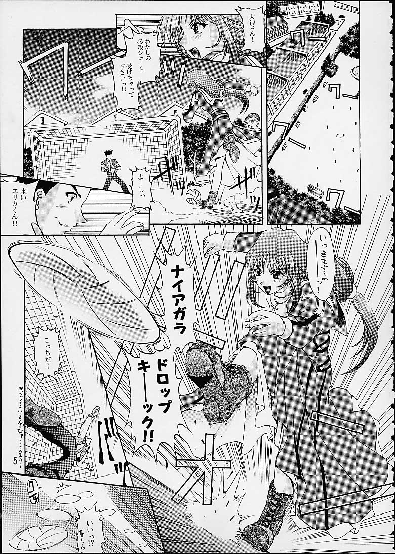 (C60) [だぶるぼらんち (みみかき)] 乙女たちの恋歌・参 (サクラ大戦 3)