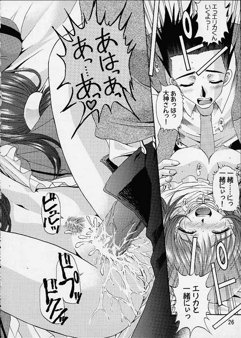 (C60) [だぶるぼらんち (みみかき)] 乙女たちの恋歌・参 (サクラ大戦 3)