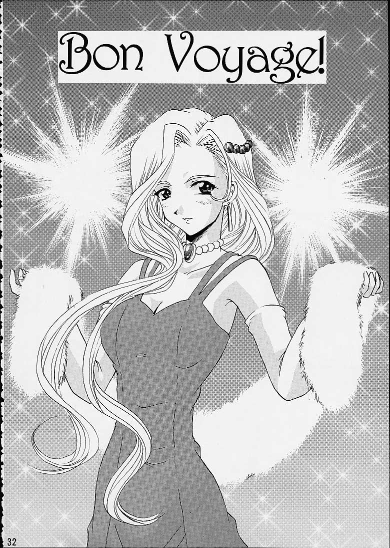 (C60) [だぶるぼらんち (みみかき)] 乙女たちの恋歌・参 (サクラ大戦 3)