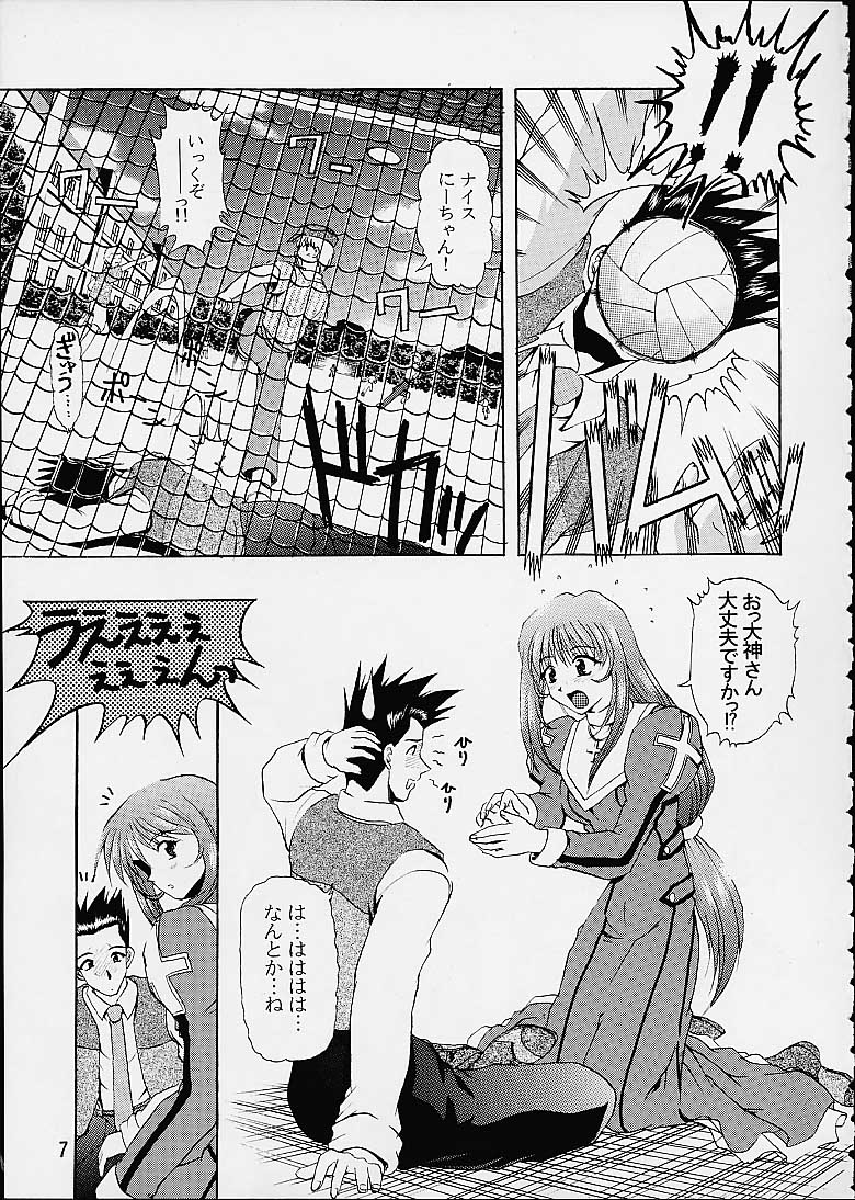 (C60) [だぶるぼらんち (みみかき)] 乙女たちの恋歌・参 (サクラ大戦 3)