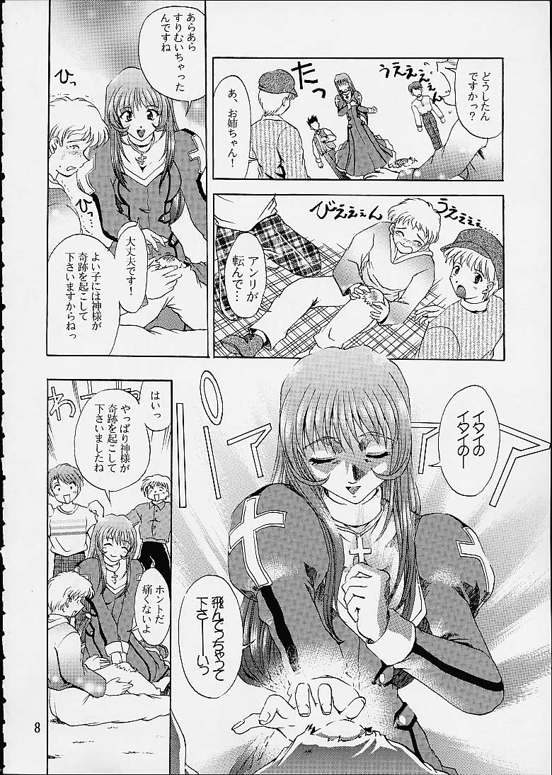 (C60) [だぶるぼらんち (みみかき)] 乙女たちの恋歌・参 (サクラ大戦 3)