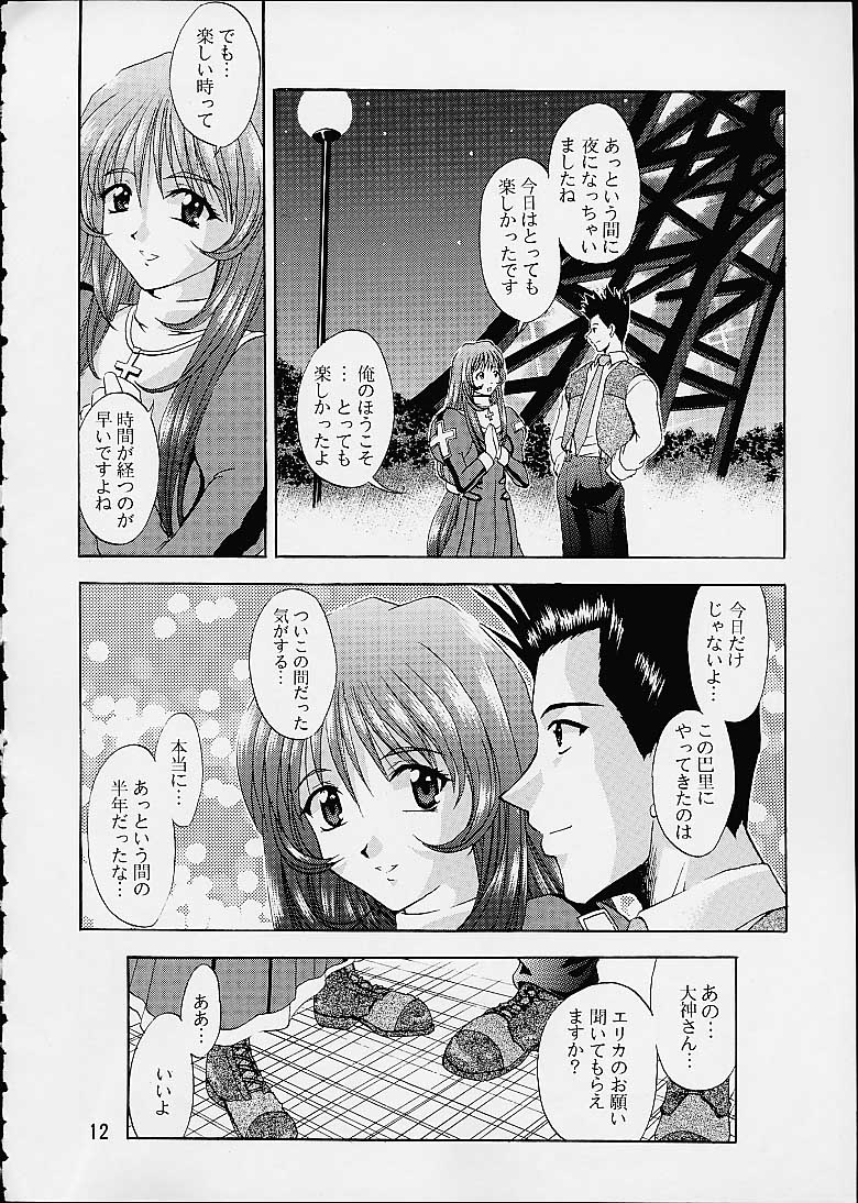 (C60) [だぶるぼらんち (みみかき)] 乙女たちの恋歌・参 (サクラ大戦 3)