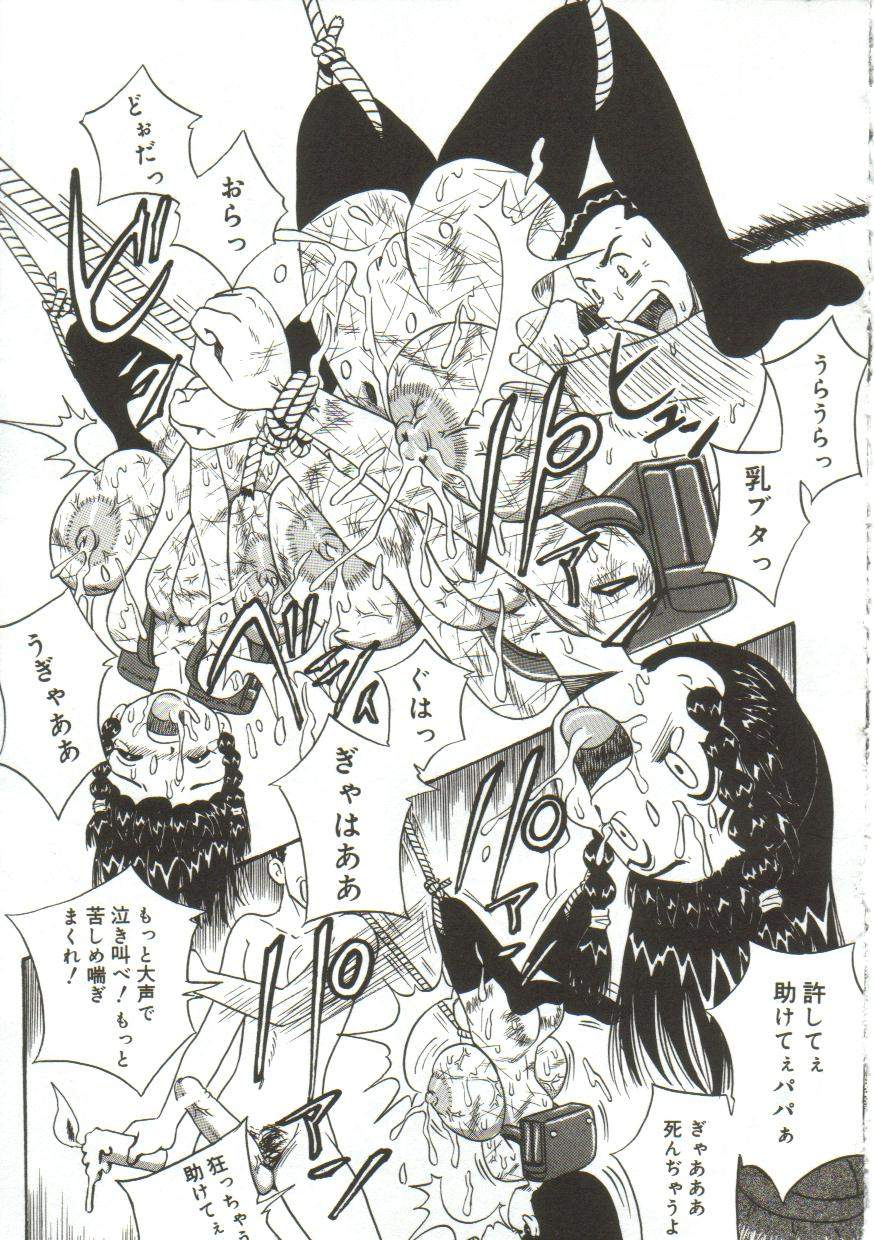 [ぽいんとたかし (みるく工房)] 乳房にたまった欲望