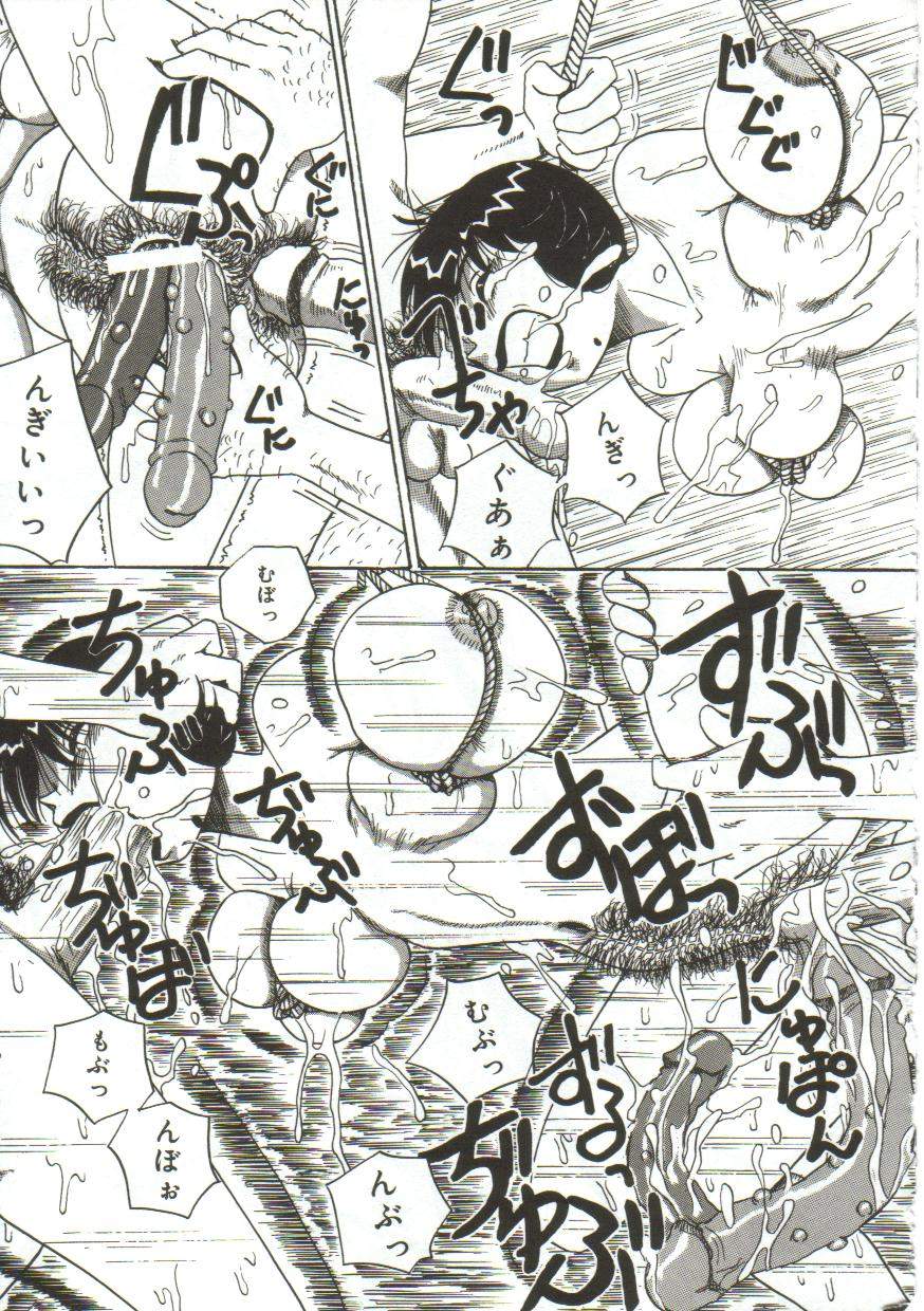 [ぽいんとたかし (みるく工房)] 乳房にたまった欲望
