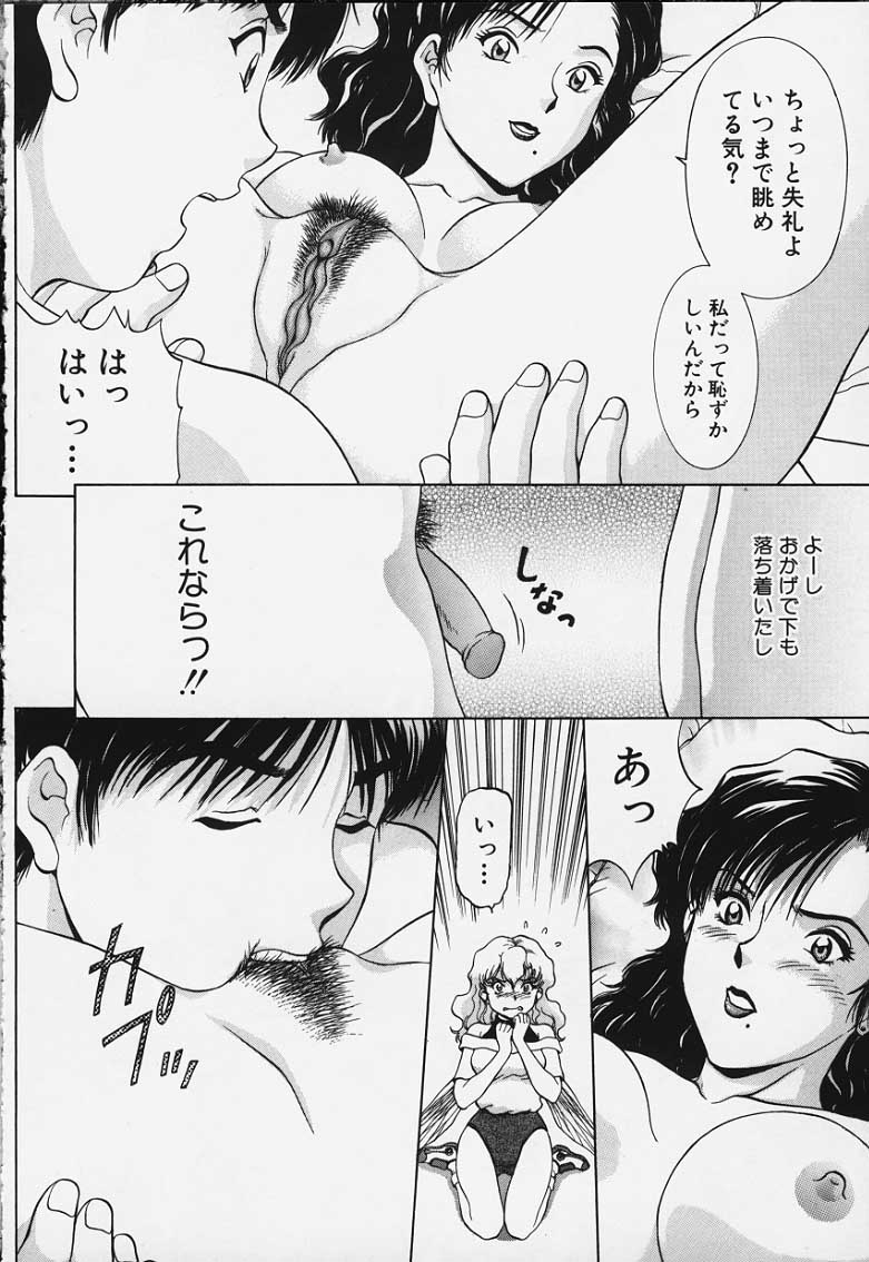 フィギュアのLAC＃4