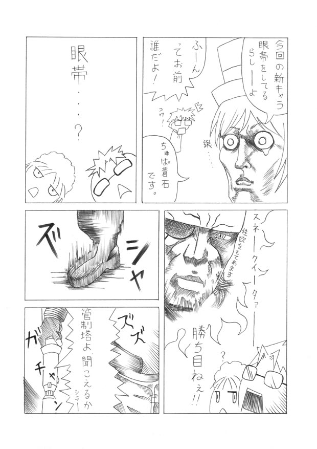 [実装的(柳生軍騎,THE.K)] 翠星石と水銀燈のえっちな本 (ワレメまでぱっくりでマジおすすめ) [無修正]