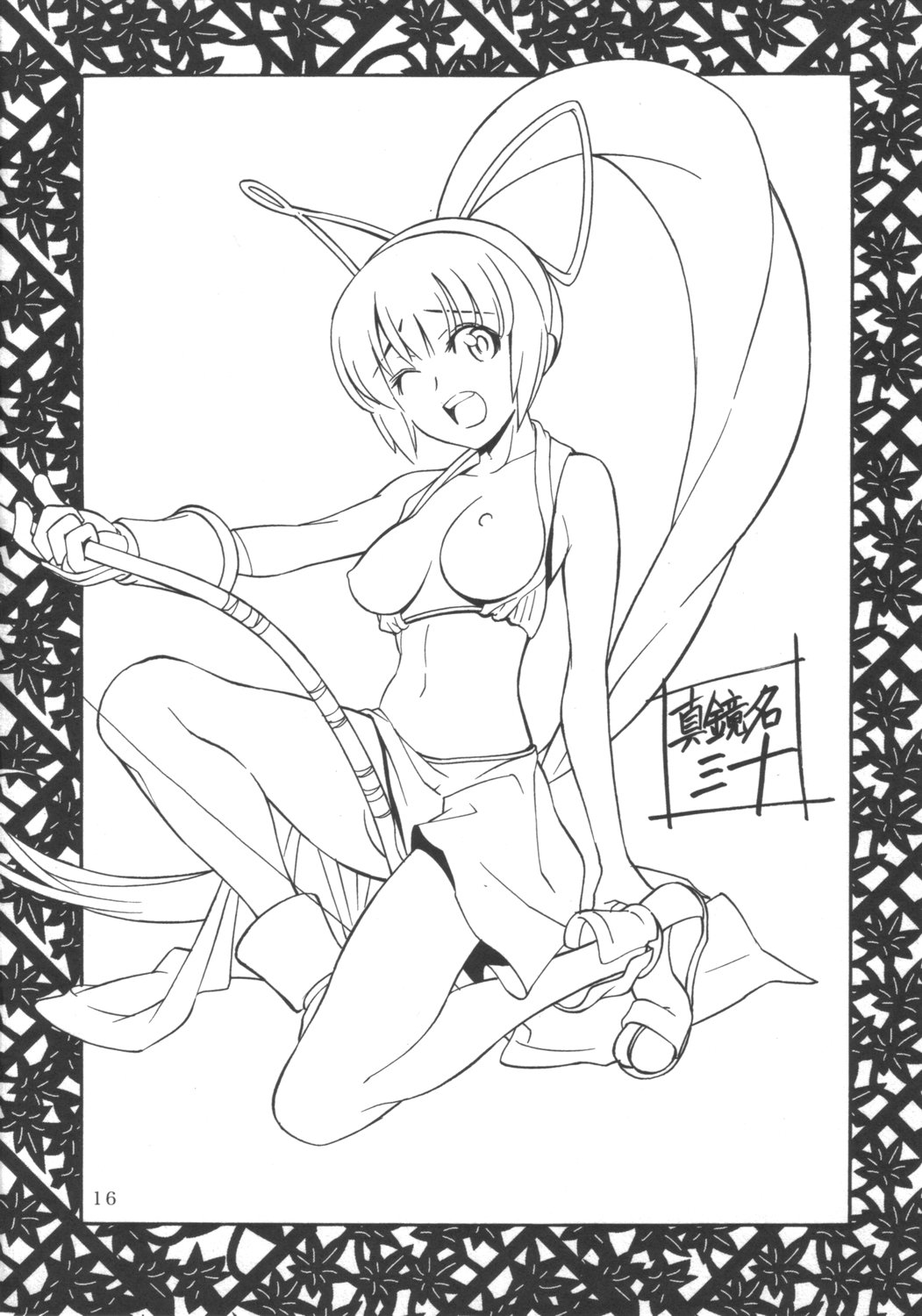 (C69) [もんてかるろ屋 (瀬菜モナコ)] いろは舞 (サムライスピリッツ)