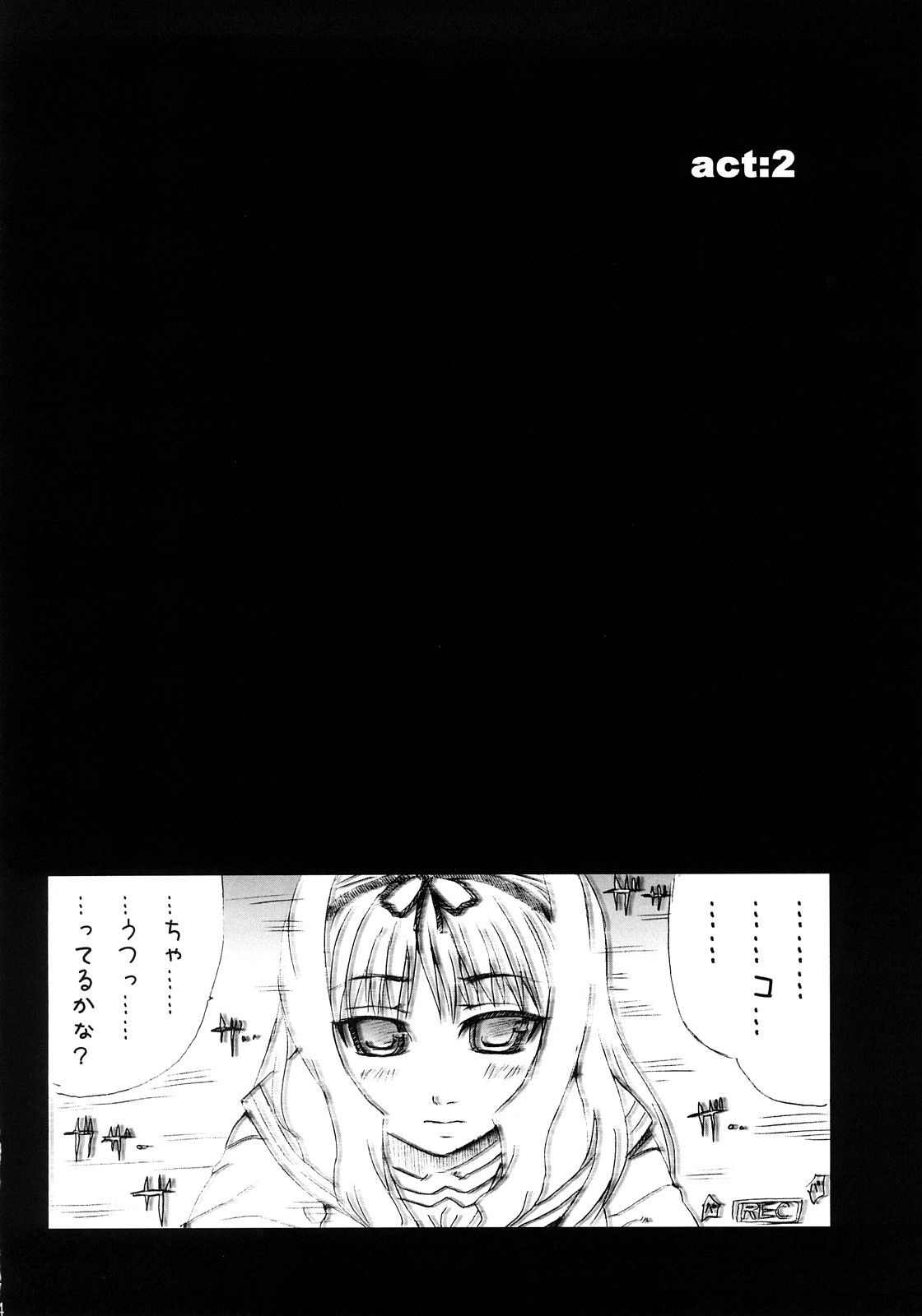 (サンクリ31) [MGW (位相同爆)] かいちょ ver1.0 (トゥハート2)
