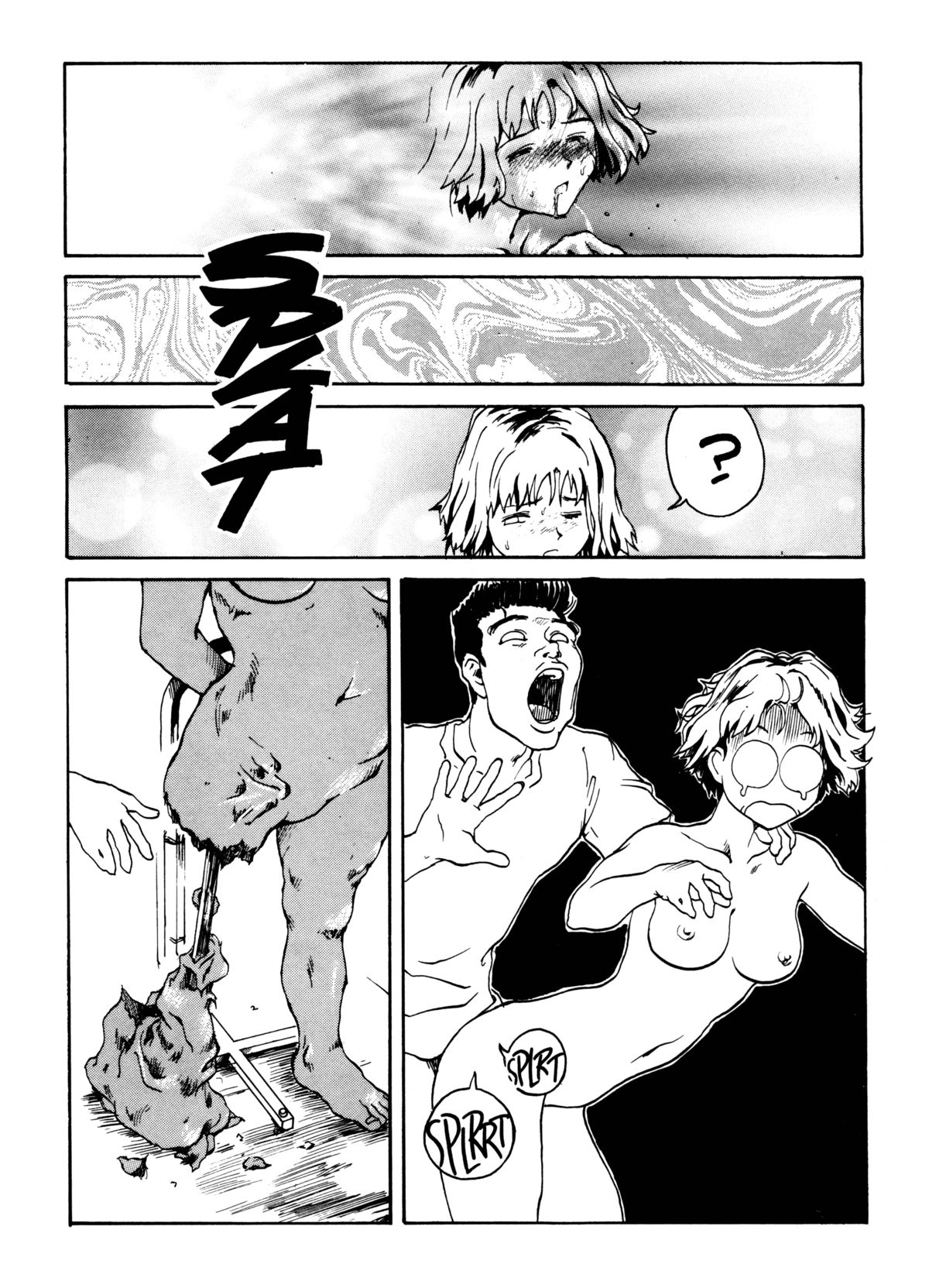 【玉置勉強】TheSex-PhilesVol.5 [ENG] [Hi-Res]