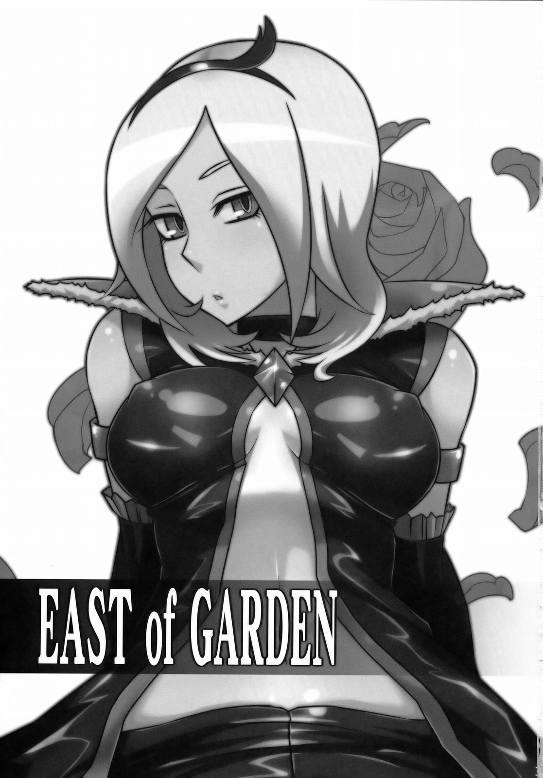 (COMIC1☆3) [居酒屋よっちゃん(江ノ島行き)] EAST of GARDEN (フレッシュプリキュア!)