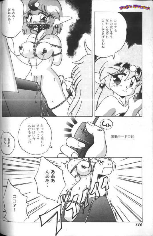 [アンソロジー] アニパロ美姫7 (よろず)