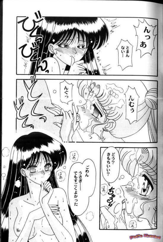 [アンソロジー] アニパロ美姫7 (よろず)