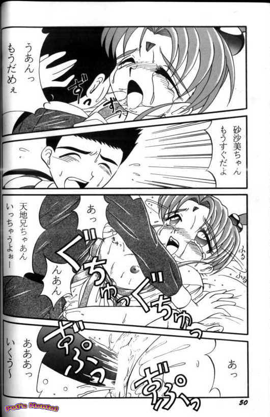 [アンソロジー] アニパロ美姫7 (よろず)