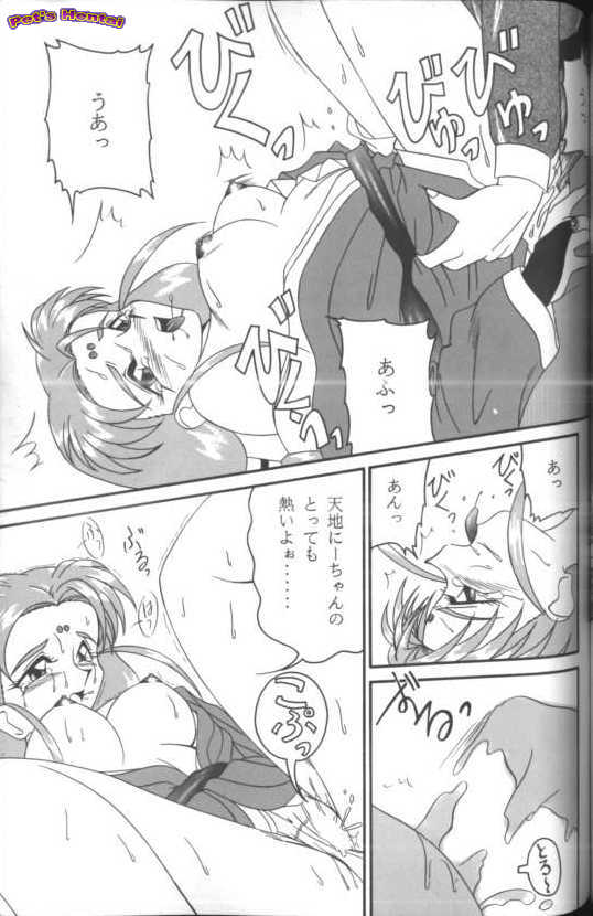 [アンソロジー] アニパロ美姫7 (よろず)