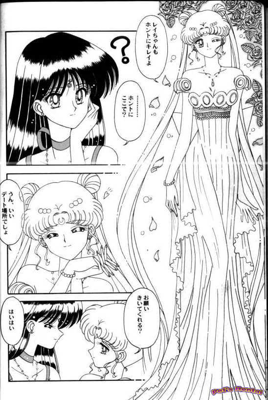 [アンソロジー] アニパロ美姫7 (よろず)