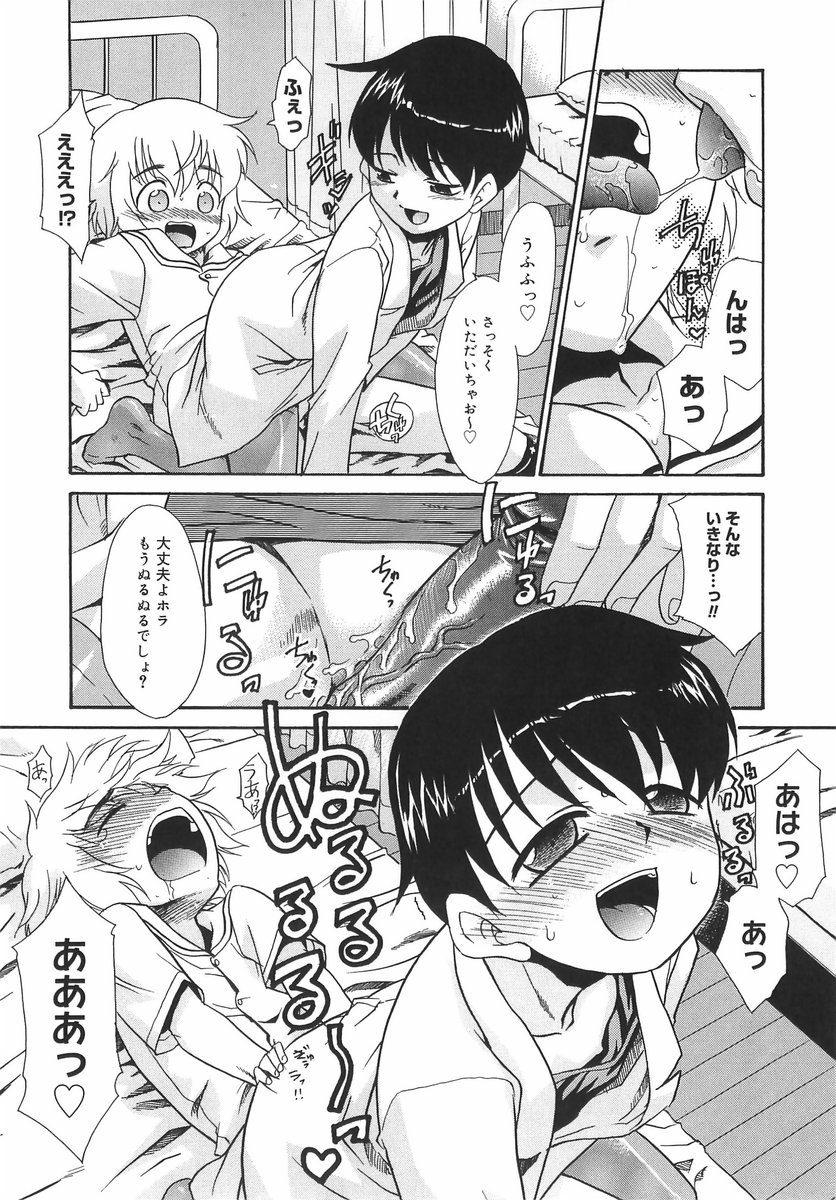 [猫玄] パニックまっしゅROOM!