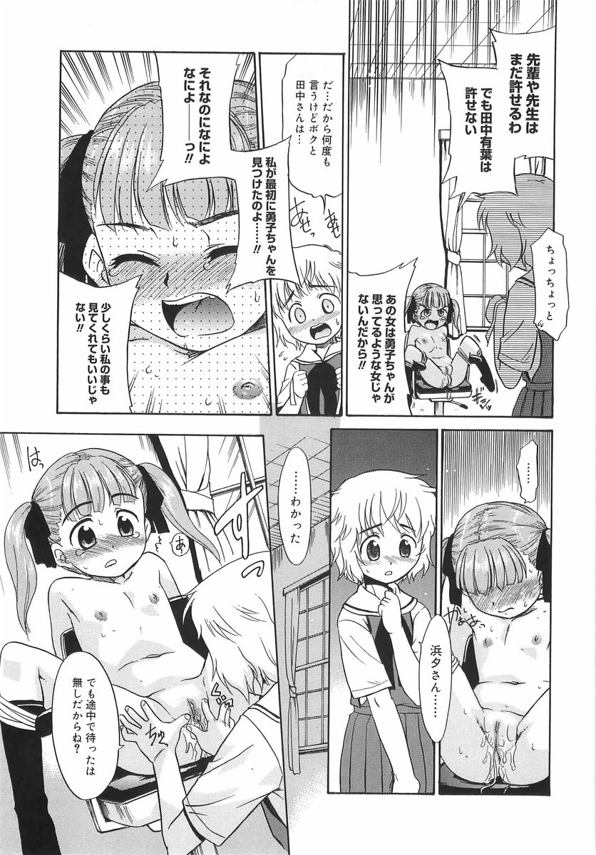 [猫玄] パニックまっしゅROOM!