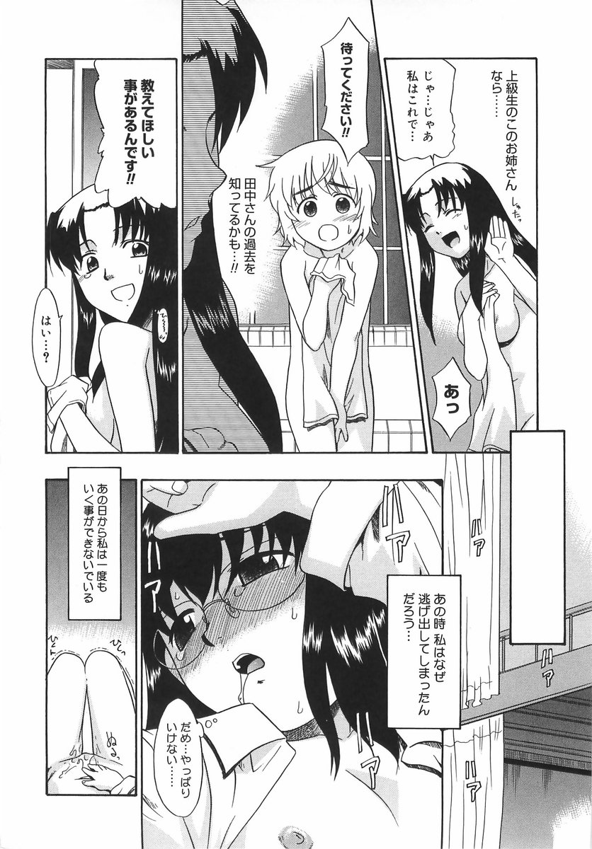 [猫玄] パニックまっしゅROOM!