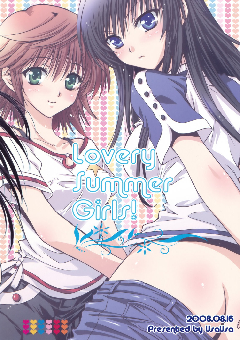 (C74) [うさうさ (あきら)] Lovery Summer Girls! (To LOVEる -とらぶる-) [英訳]