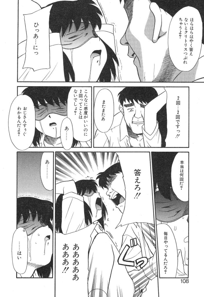 [宮内たけし (猫玄)] NEWS/source