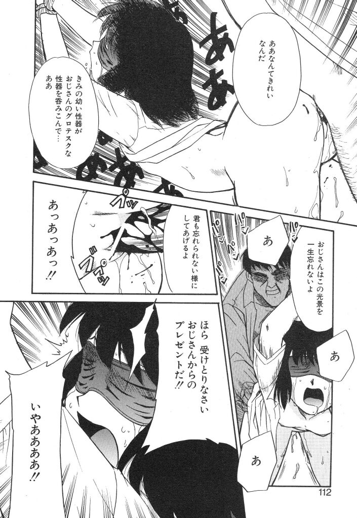 [宮内たけし (猫玄)] NEWS/source