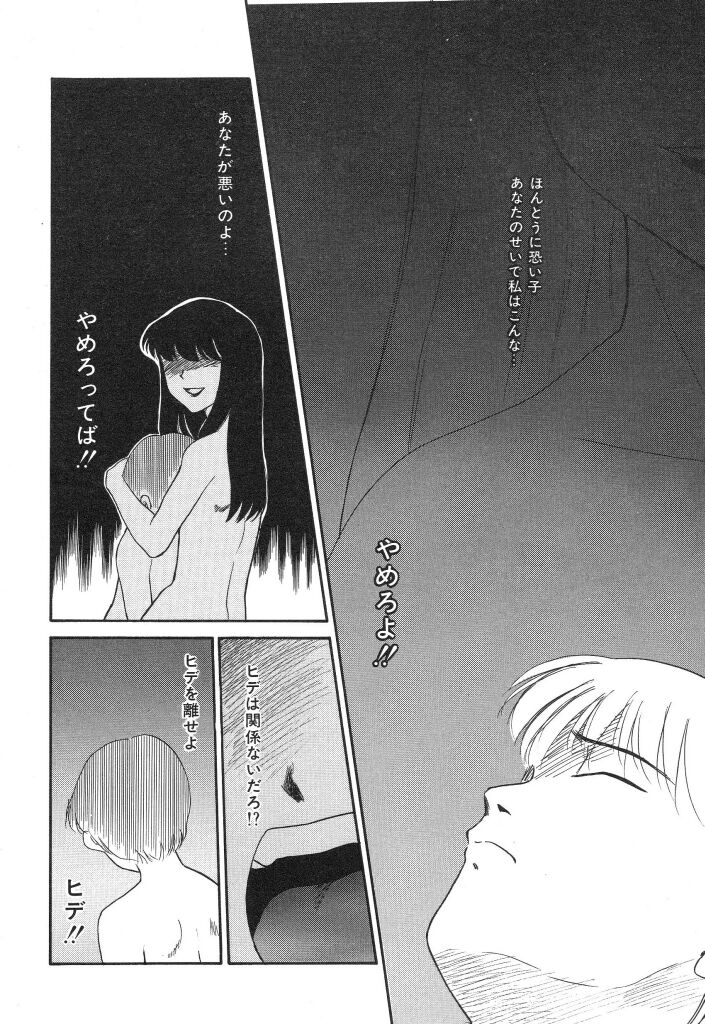 [宮内たけし (猫玄)] NEWS/source