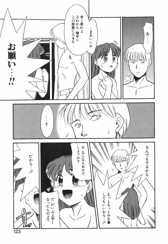 [宮内たけし (猫玄)] NEWS/source