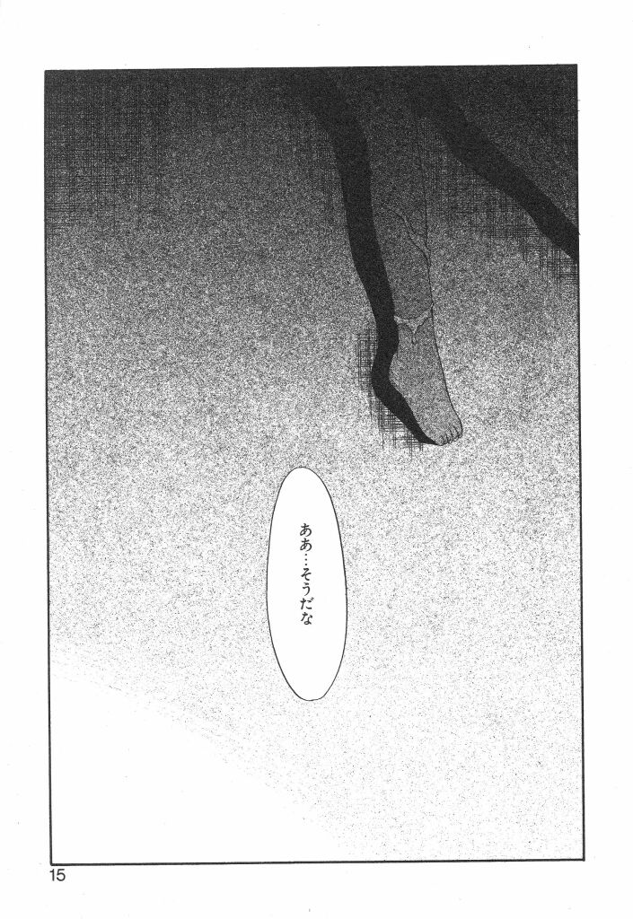 [宮内たけし (猫玄)] NEWS/source