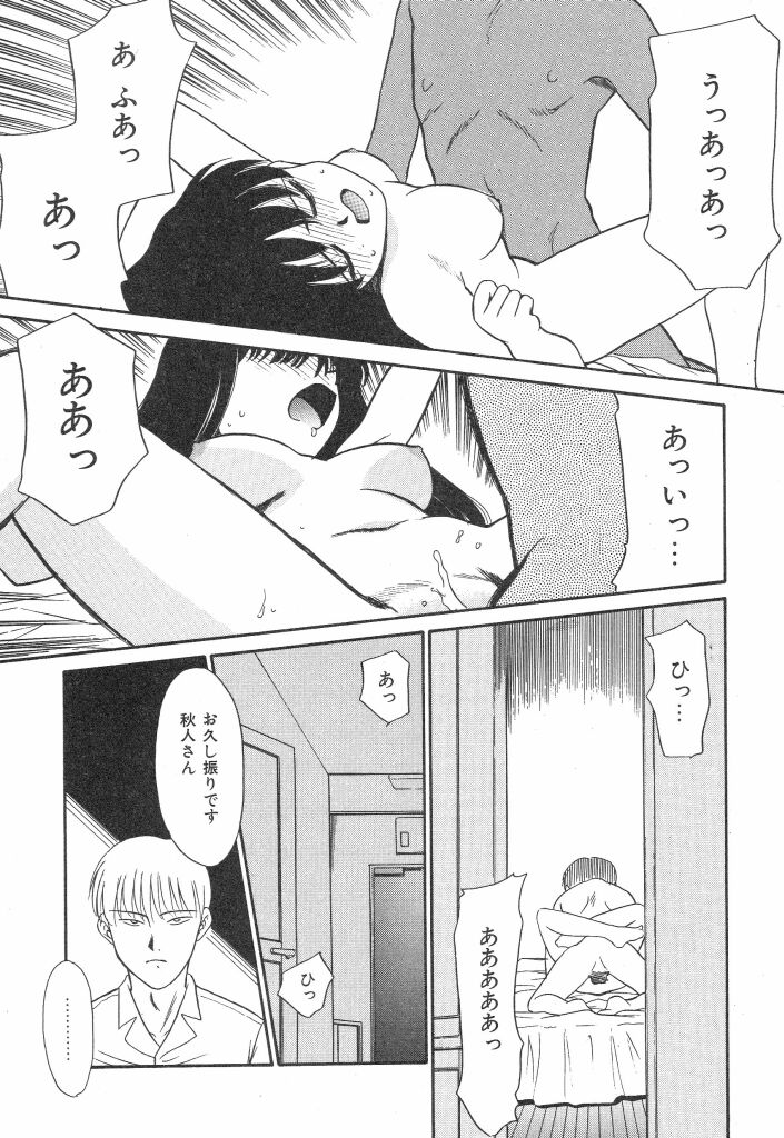 [宮内たけし (猫玄)] NEWS/source