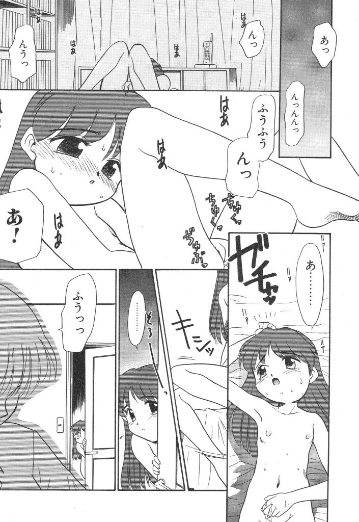 [宮内たけし (猫玄)] NEWS/source