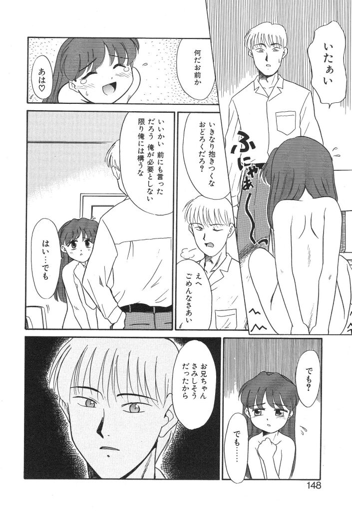 [宮内たけし (猫玄)] NEWS/source