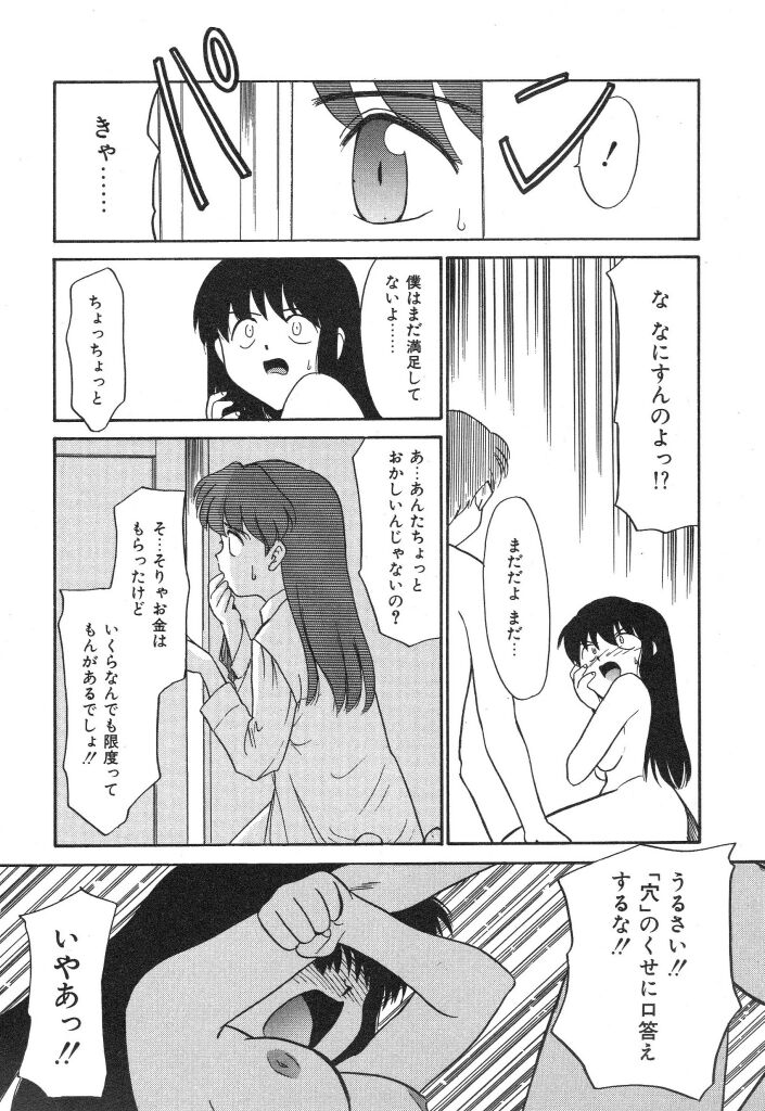 [宮内たけし (猫玄)] NEWS/source