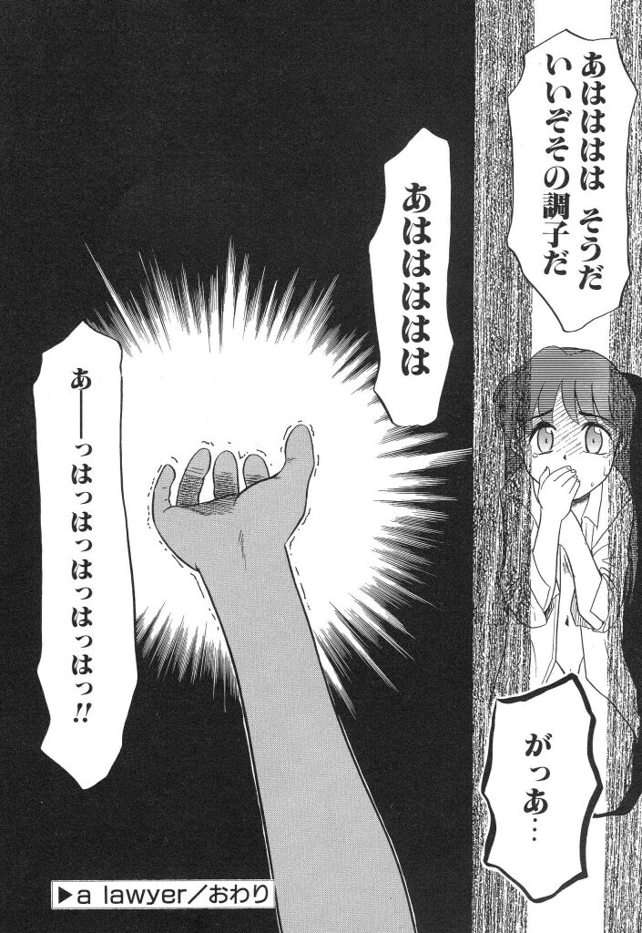 [宮内たけし (猫玄)] NEWS/source