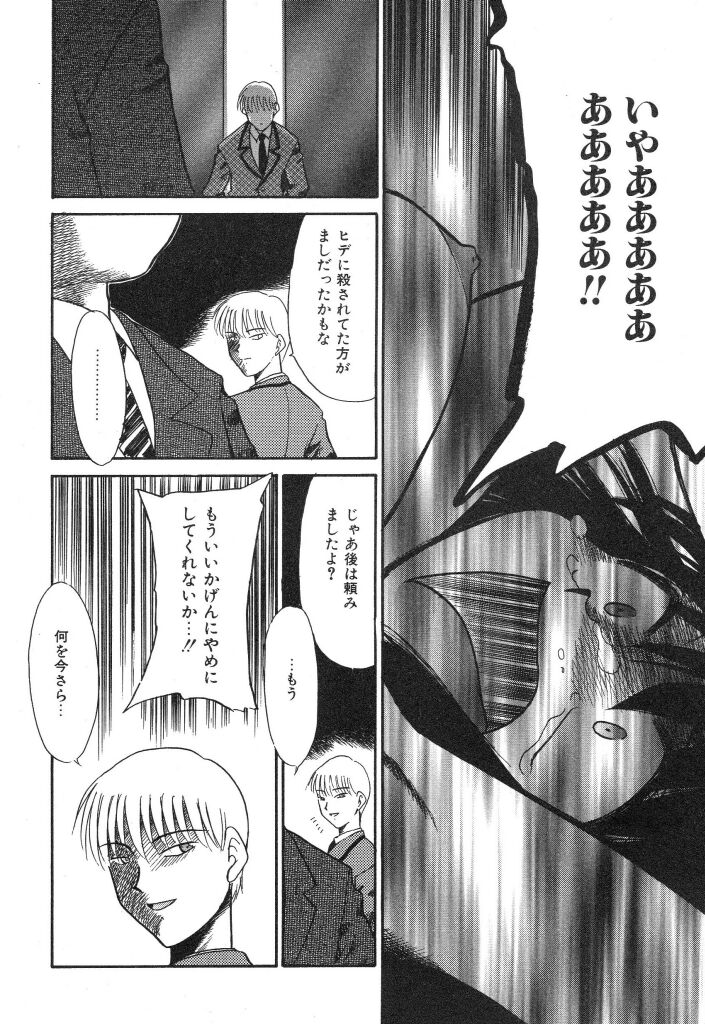 [宮内たけし (猫玄)] NEWS/source