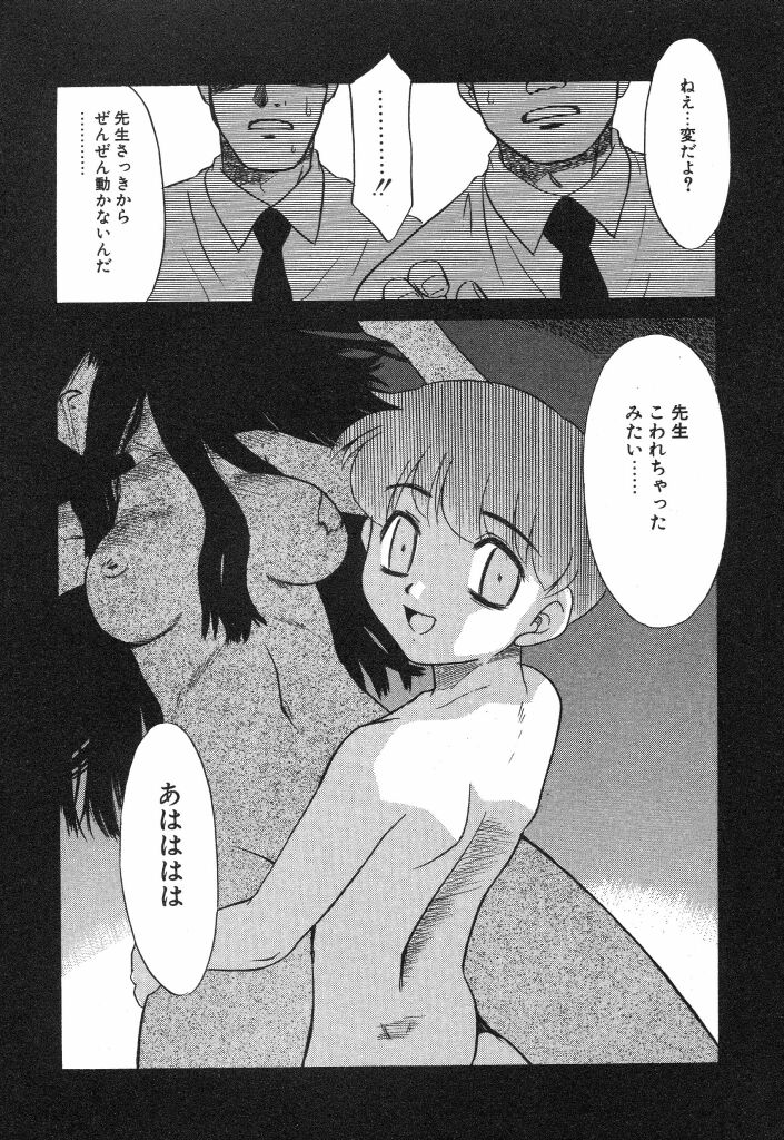 [宮内たけし (猫玄)] NEWS/source