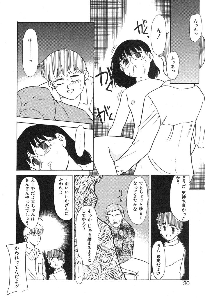 [宮内たけし (猫玄)] NEWS/source