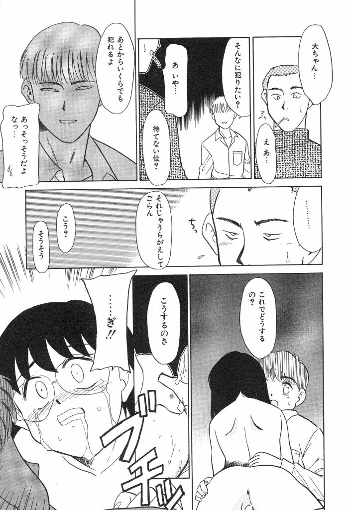 [宮内たけし (猫玄)] NEWS/source