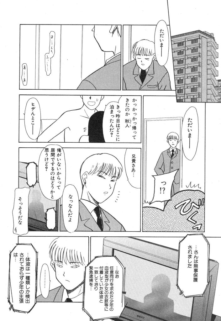 [宮内たけし (猫玄)] NEWS/source