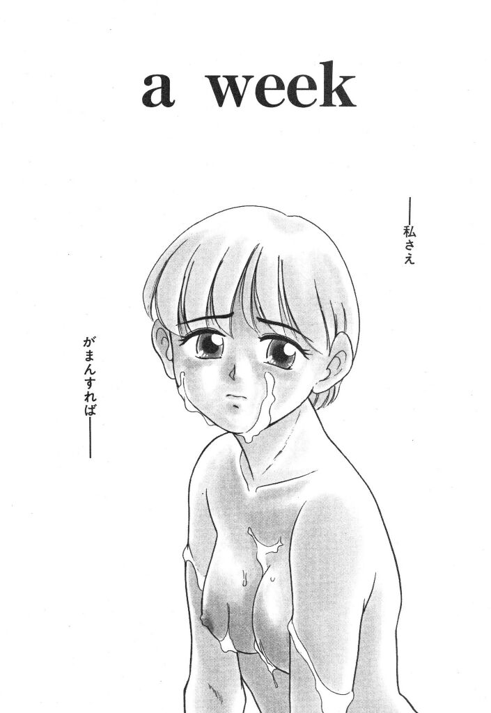 [宮内たけし (猫玄)] NEWS/source