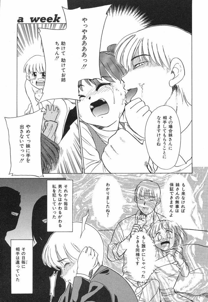 [宮内たけし (猫玄)] NEWS/source