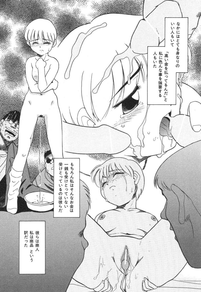 [宮内たけし (猫玄)] NEWS/source