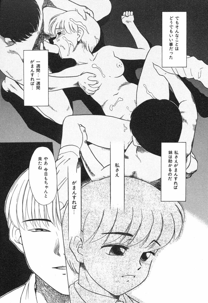 [宮内たけし (猫玄)] NEWS/source