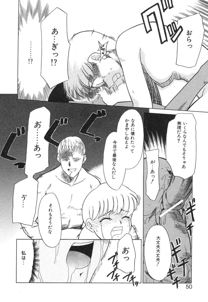 [宮内たけし (猫玄)] NEWS/source